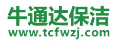 进贤县保洁公司